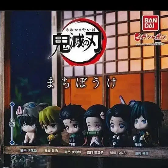 [BUNJANG] Demon Slayer Machiboke Gacha Figure Set (6 Types) / 귀멸의칼날 마치보케 가챠 피규어 6종 일괄 판매