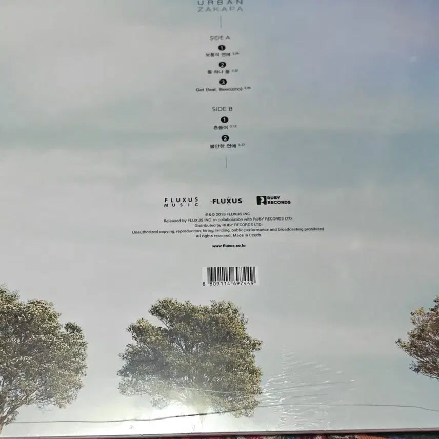[BUNJANG] Urban Zakapa UZ LP (Sealed) / (미개봉) 어반자카파 UZ LP