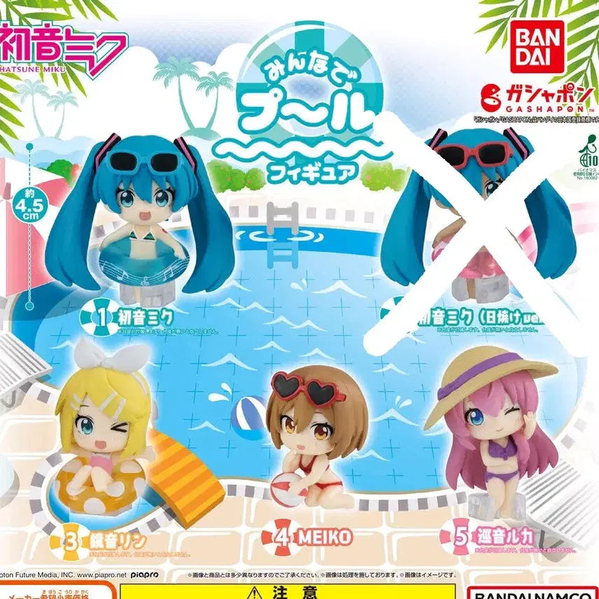 [BUNJANG] Vocaloid Pool Gacha Hatsune Miku Kagamine Rin Megurine Luka Meiko Bundle Set Figures / (일괄)다함께 수영장 가챠 미쿠 메이코 린 루카 피규어