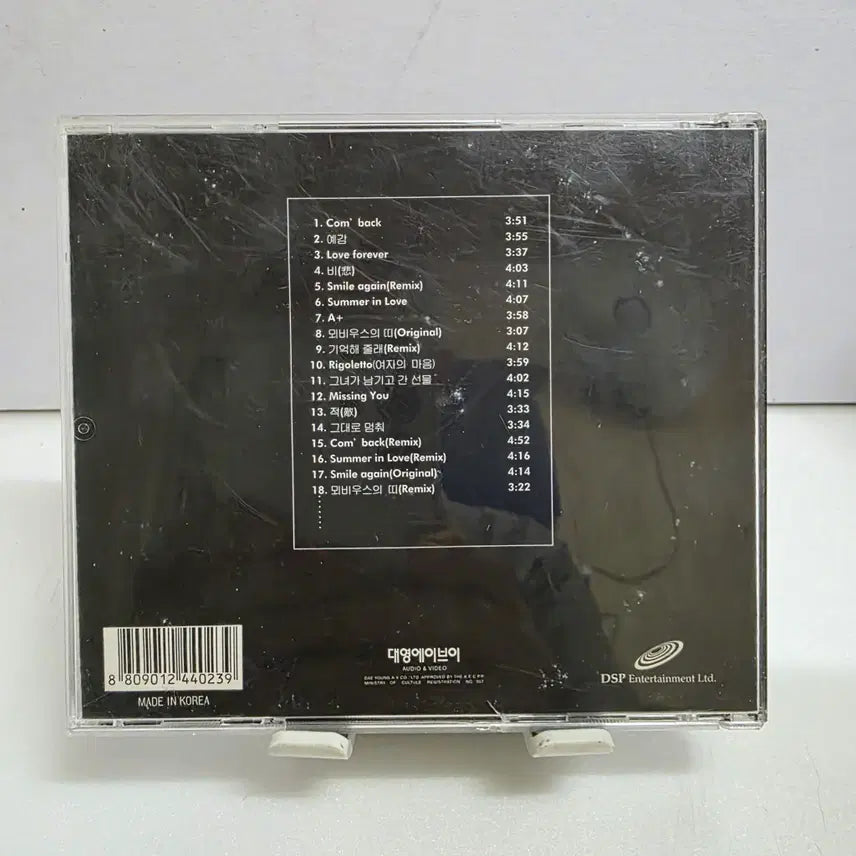 [BUNJANG] Sechs Kies 4th Album Com&