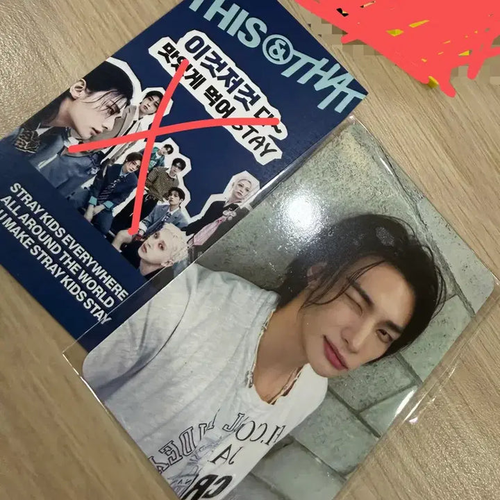 [BUNJANG] Stray Kids Hyunjin Fan Meeting Photocard Bundle Set / 스키즈 공방 포카. 현진. 역조공 세트(배민상품권 제외)