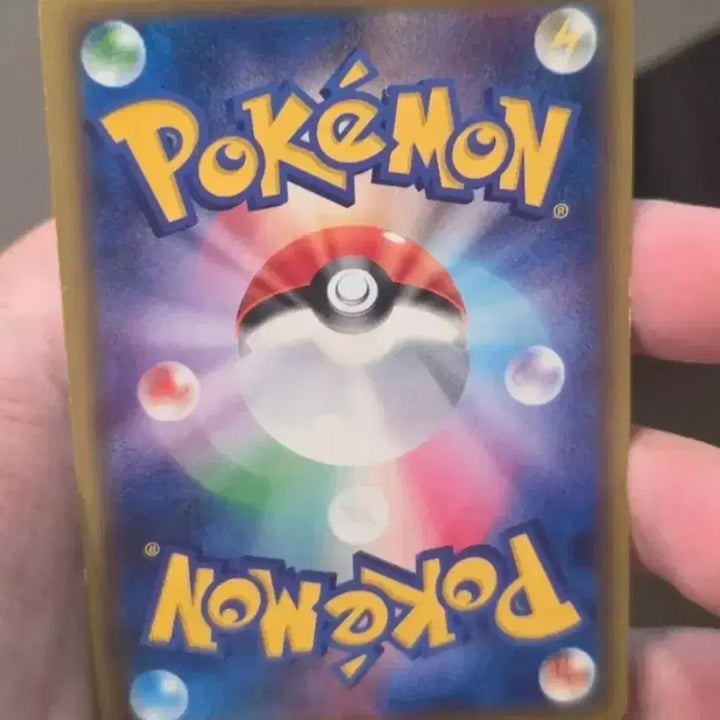 [BUNJANG] Pokemon Card Japanese Premium Champion Pack CP4 - Flareon / 포켓몬카드 일본판 화염레오 프리미엄 챔피언팩 cp4