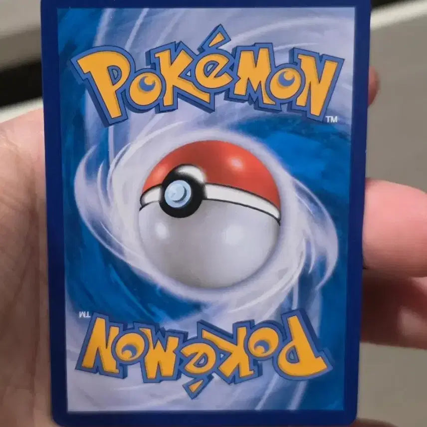 [BUNJANG] Pokemon Card Pachirisu VMAX HR / 포켓몬카드 파치래곤VMAX HR A급
