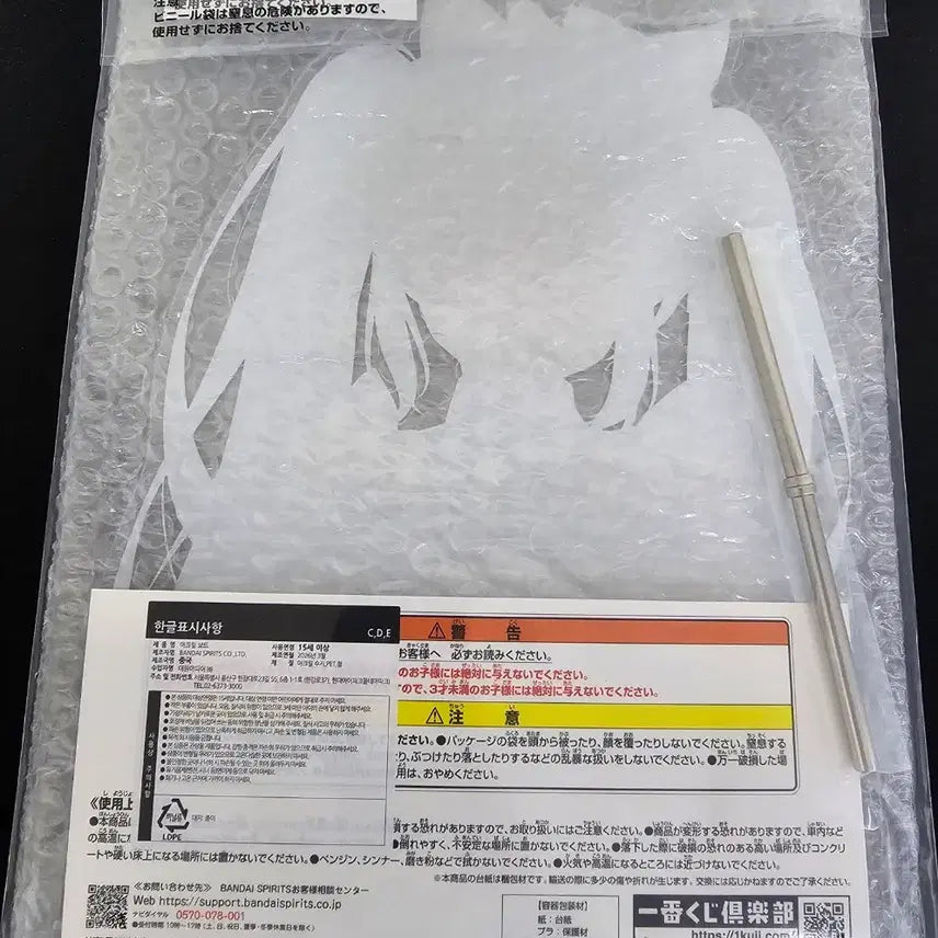 [BUNJANG] Nikke Chapter 7 C-Prize Privaty Acrylic Board (Sealed) / 택포,미개봉) 3.6 니케 챕터7 C상 프리바티 아크릴보드