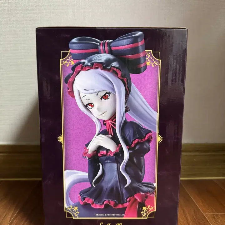 [BUNJANG] Overlord Shalltear Bloodfallen Figure 1/7 B-Prize / [미개봉] 오버로드 샤르티아 블러드폴른 피규어 1/7 b상