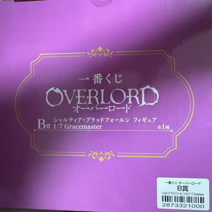 [BUNJANG] Overlord Shalltear Bloodfallen Figure 1/7 B-Prize / [미개봉] 오버로드 샤르티아 블러드폴른 피규어 1/7 b상