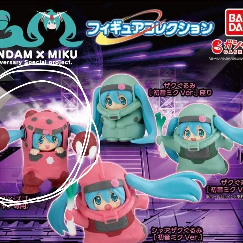 [BUNJANG] Bandai Gundam x Hatsune Miku Figure Collection Gacha / 미개봉 반다이 건담 X 미쿠 피규어 컬렉션 가챠