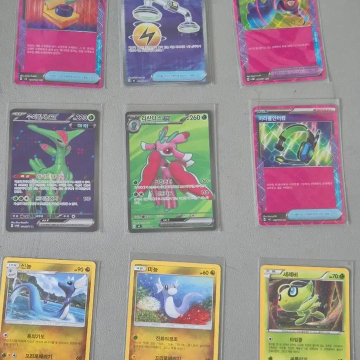 [BUNJANG] Pokemon Card Bundle (9 Cards) / 포켓몬카드 9장 일괄