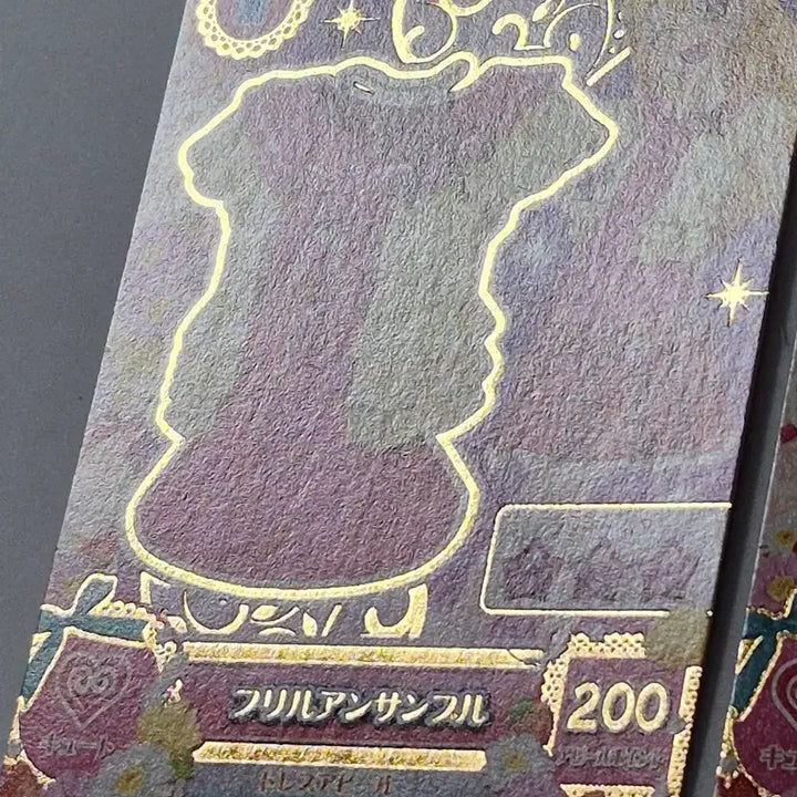 [BUNJANG] Aikatsu Ichigo Japanese Card / 아이카츠 이치고 일판 카드 양도 아이엠스타 카드 라임