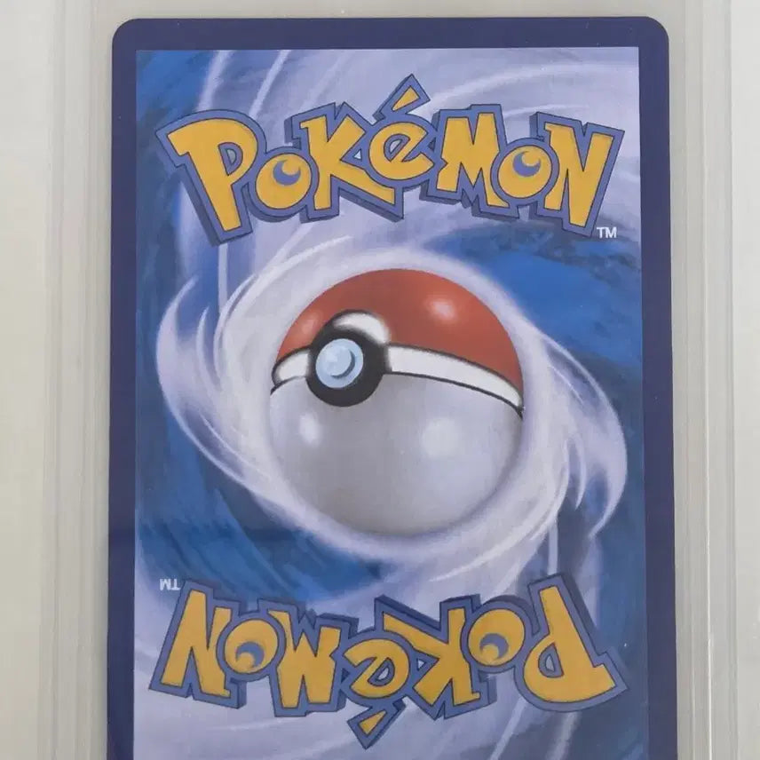 [BUNJANG] Pokemon Card Victini VMAX / 포켓몬카드 비크티니VMAX