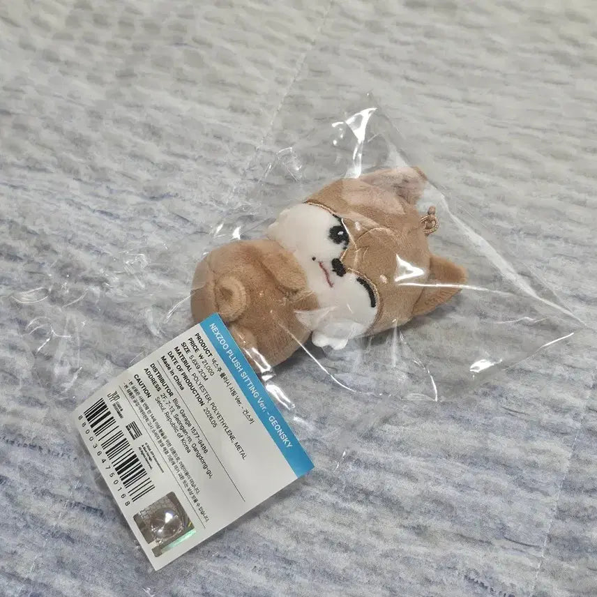 [BUNJANG] NEXZ Geonsky Plush Sitting Ver. / 넥스지 2주년 팝업 넥스주 플러시 시팅 Ver. 소건 건스키
