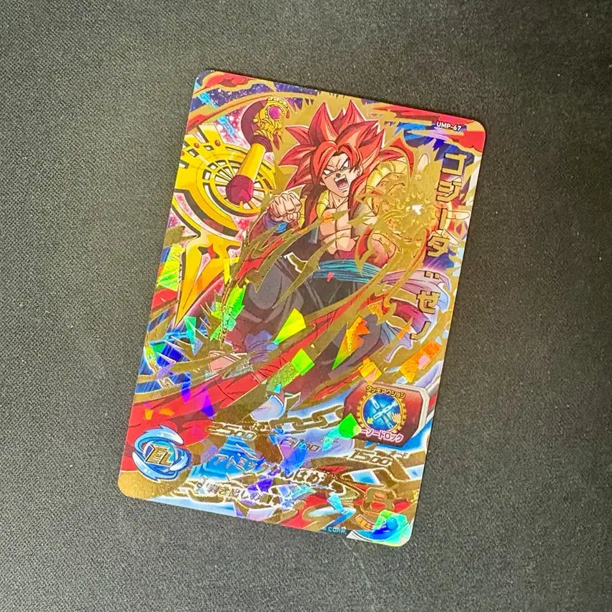 [BUNJANG] Dragon Ball Heroes Super Saiyan 4 Gogeta Xeno Limited Edition Promotion Card (P) / 드래곤볼 슈퍼히어로즈] 한정판 프로모션(P) 초사이언4 오지터 제노