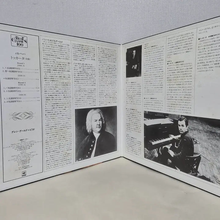 [BUNJANG] Glenn Gould: Bach Toccatas BWV 910-916 2LP First Pressing Vinyl / 2LP] 글렌 굴드: 바흐 "토카타" (전곡) (Toccatas BWV 910-916)/피아노