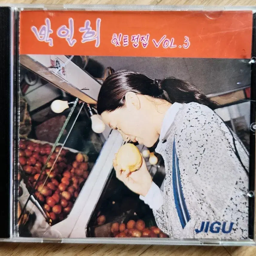 [BUNJANG] Park In Hee Hit Collection Vol. 3 CD / 박인희 힛트전집 VOL.3
