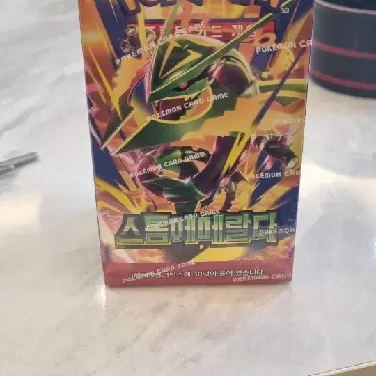 [BUNJANG] Pokemon Card Storm Emerald Expansion Pack M6 / 포켓몬 카드 스톰에메랄다 확장팩 M6