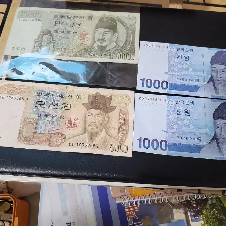 [BUNJANG] Bank of Korea Banknotes Set (10000 KRW, 5000 KRW, 1000 KRW) / 한국은행권 10000원 5000원 1000원권