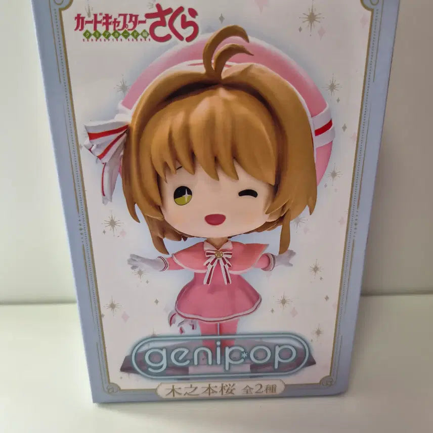 [BUNJANG] Cardcaptor Sakura Cherry GENIPOP Figure (Sealed) / 미개봉)카드캡터체리) 체리 GENIPOP 피규어