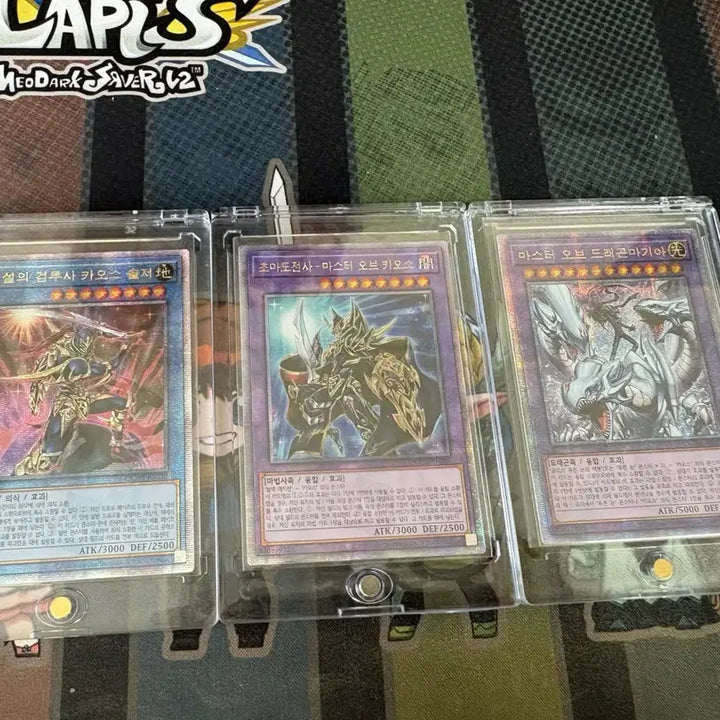 [BUNJANG] Yu-Gi-Oh! Cards Dragon Magician, Chaos Soldier, Master of Chaos Bundle Set / (최저가)유희왕카드 드래곤마기아, 카오스솔저, 초마도전사 쿼싴 일괄 판매