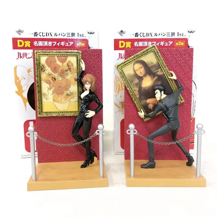 [BUNJANG] Banpresto Lupin the Third Masterpiece Figure Set / BANPRESTO 반프레스토 루팡3세 명작이 담긴 피규어 2종세트 A551