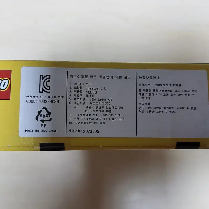 [BUNJANG] Lego Creator 40650 Land Rover Classic Defender / 레고 크리에이터 40650 랜드로버 클래식 디펜더