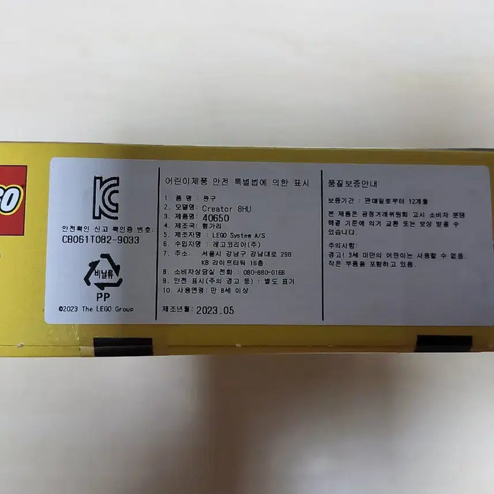 [BUNJANG] Lego Creator 40650 Land Rover Classic Defender / 레고 크리에이터 40650 랜드로버 클래식 디펜더