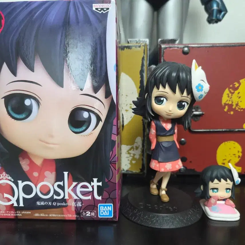 [BUNJANG] Demon Slayer Makomo Set / 귀멸의칼날 마코모 세트
