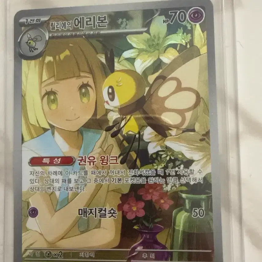 [BUNJANG] Mewtwo, Rayquaza, Darkrai, Mamoswine, Exeggutor, Slowking, Cynthia&