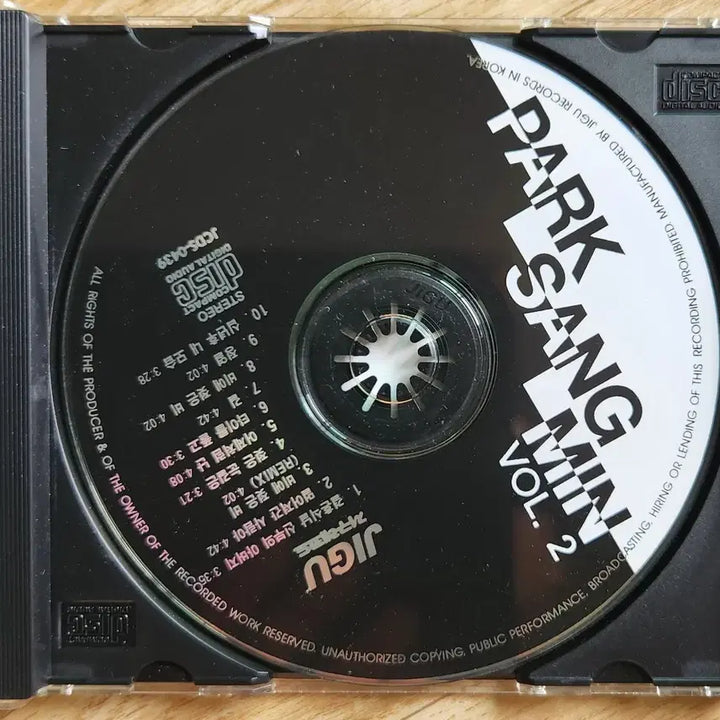 [BUNJANG] Park Sang Min Vol. 2 "The Man Who Went Away" CD / 박상민 VOL.2  멀어져간사람아 CD