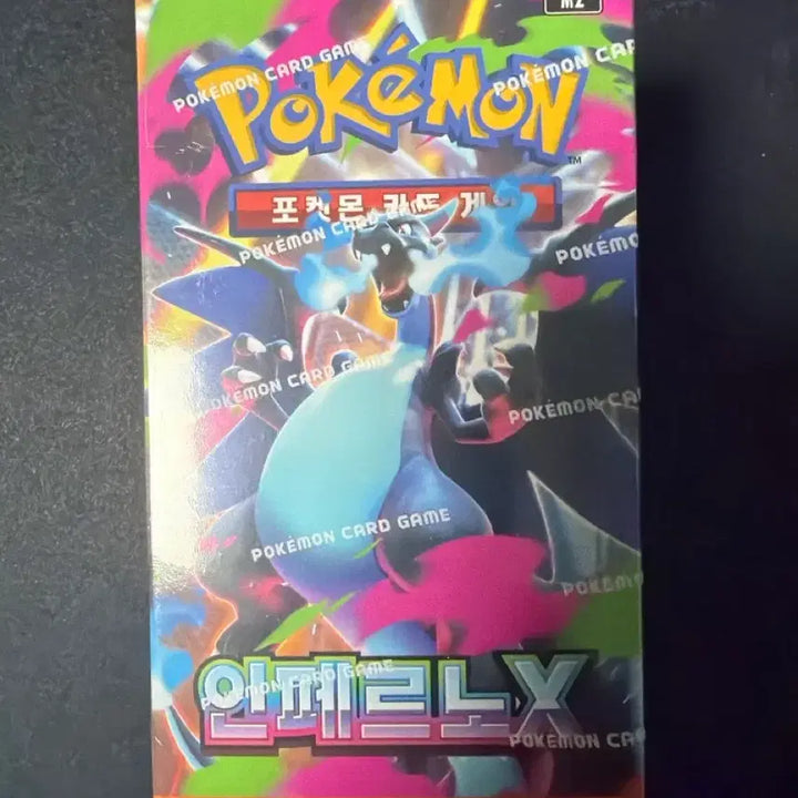 [BUNJANG] Pokemon Card Game Expansion Pack: Anomalous X / 포켓몬 카드 게임 확장팩 안페르노X