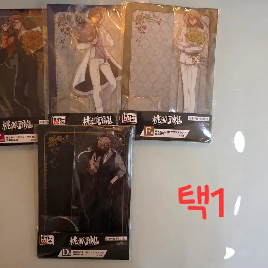 [BUNJANG] Tougen Anki Taitokuji Prize A Figure Bundle / (택포7.5)도원암귀 타이토쿠지 A상 무다노팝니다 사진에있는 하위상 같이드려요