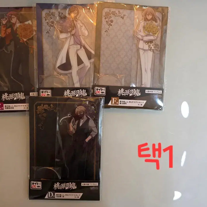 [BUNJANG] Tougen Anki Taitokuji Prize A Figure Bundle / (택포7.5)도원암귀 타이토쿠지 A상 무다노팝니다 사진에있는 하위상 같이드려요