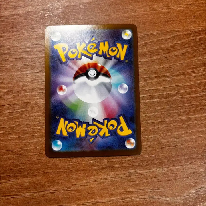 [BUNJANG] Venusaur ex SAR 087/063 Japanese Edition / 메가이상해꽃 ex SAR 087/063 일판