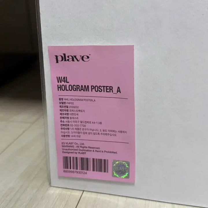 [BUNJANG] PLAVE We Love Poster (Sealed) / 미개봉)플레이브 포스터 웨포럽
