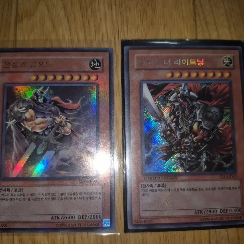 [BUNJANG] Legend of Guilford Ultimate Rare Lightning Secret Rare Card / 전설의 길포드 울레 / 라이트닝 시크릿 레어 카드