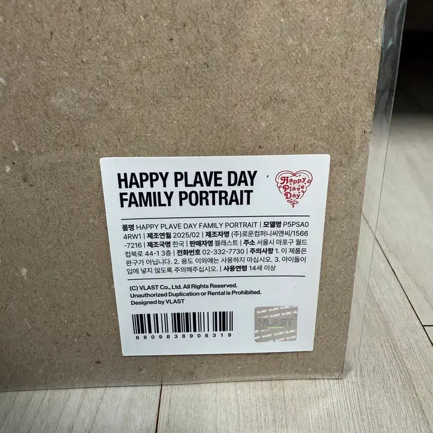 [BUNJANG] PLAVE Sealed Family Photo Poster / 미개봉)플레이브 가족사진