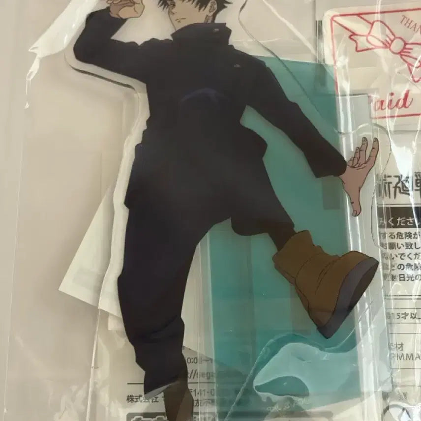 [BUNJANG] Jujutsu Kaisen Fushiguro Megumi Acrylic Stand / 주술회전 후시구로 메구미 아크릴 스탠드