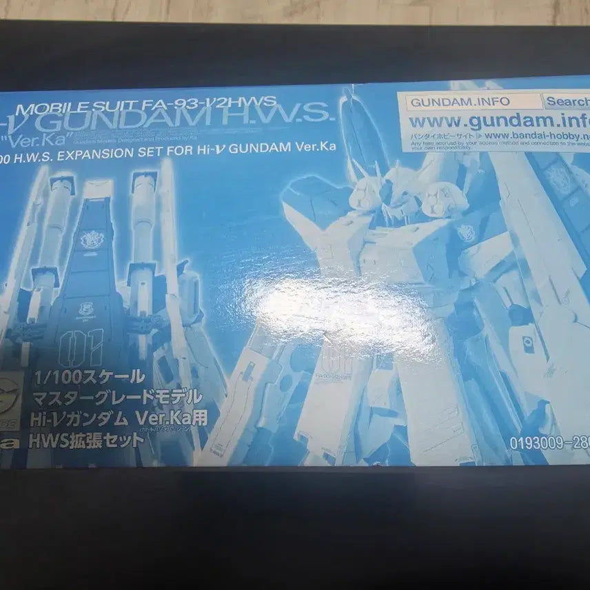 [BUNJANG] Bandai Master Grade Hi-Nu Gundam HWS Ver.Ka / MG 하이 뉴건담 용 H.W.S 판매합니다