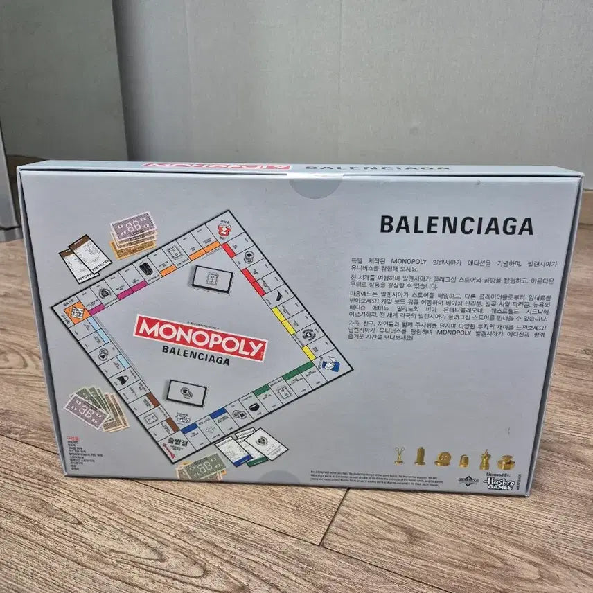 [BUNJANG] Balenciaga Monopoly Edition Board Game / 모노폴리 발렌시아가