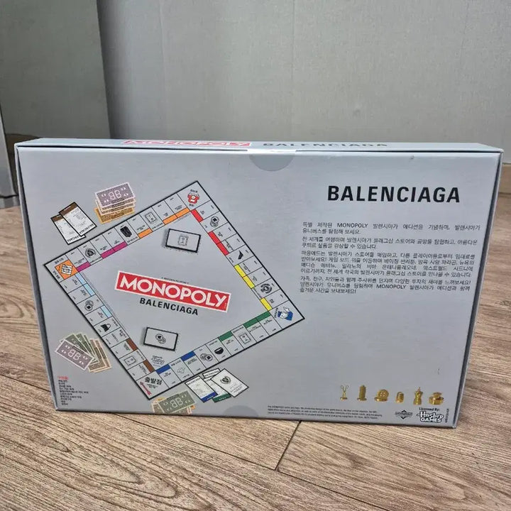 [BUNJANG] Balenciaga Monopoly Edition Board Game / 모노폴리 발렌시아가