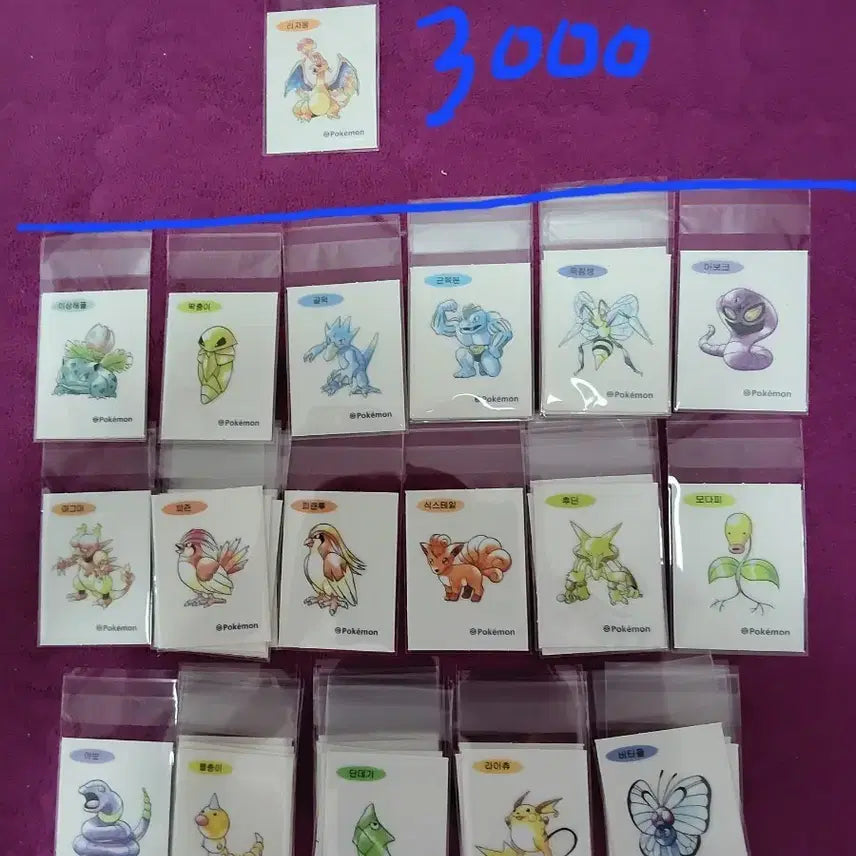 [BUNJANG] Pokemon 30th Anniversary Stickers / 포켓몬 띠부씰 신상 30주년 판매