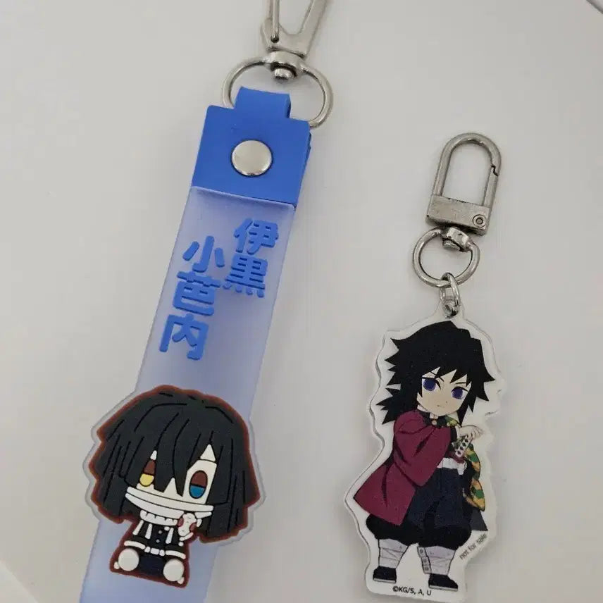 [BUNJANG] Demon Slayer Iguro/Giyu Keyring Set / 귀멸의칼날 이구로/기유 키링