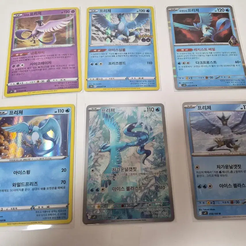 [BUNJANG] Pokemon Card Set - 6 Types (Includes Articuno AR) / 포켓몬 카드 프리져ar포함 6종