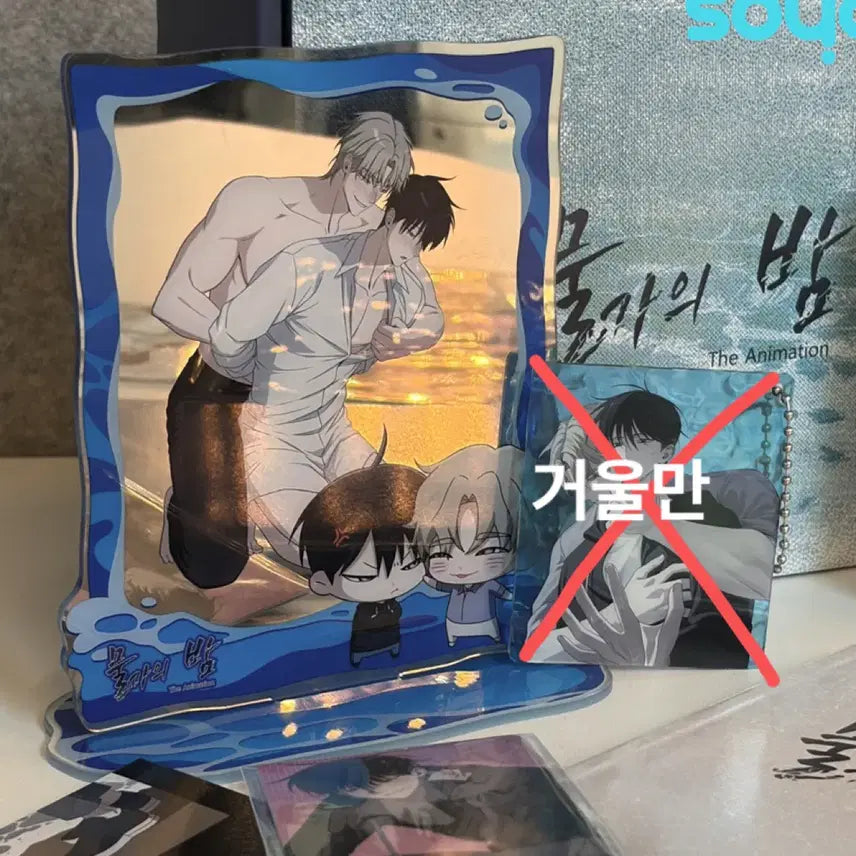 [BUNJANG] Mulguirui Bam Acrylic Mirror Stand / 물가의밤 물밤 애니 특전 소요모 아크릴 거울 스탠드