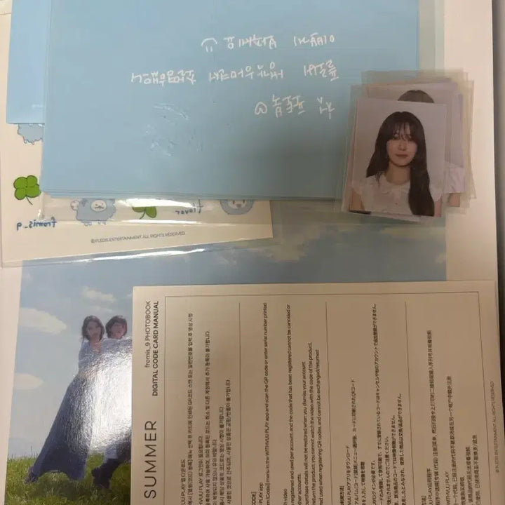 [BUNJANG] fromis_9 From Summer Photobook / 프로미스나인 프롬썸머 팝니다