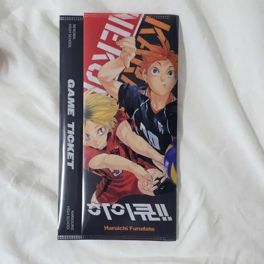[BUNJANG] Haikyuu!! The Dumpster Battle Kenma Hinata Ticket Holder Special File Holder / 하이큐 쓰레기장의 결전 켄마 히나타 티켓홀더 특전 파일꽂이