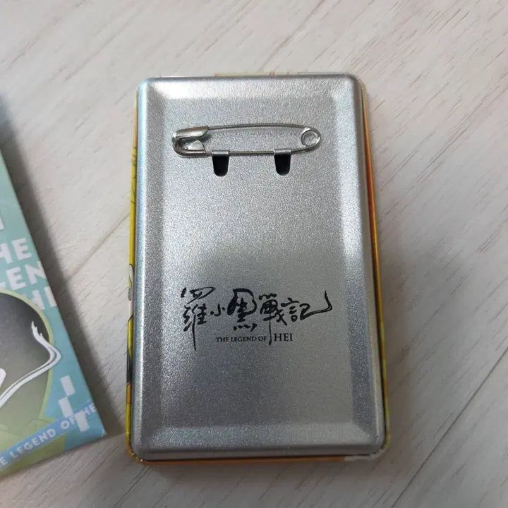 [BUNJANG] Na So-Heuk Jeon-gi Ruo Shui (RUOSHUI) Unused Can Badge / [미사용] 나소흑전기 캔뱃지 판매 - 루오쉐이(약수 RUOSHUI)