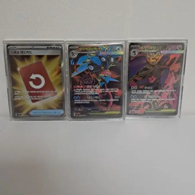 [BUNJANG] Mega Greninja SR, Red Card SR, Mega Dragapult SR - Triple Set / SSS급) 메가개굴닌자sr &amp; 레드카드sr &amp; 메가드래캄sr