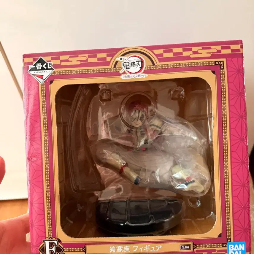 [BUNJANG] Demon Slayer Akaza Prize E Figure / 귀멸의 칼날 아카자 E상 피규어