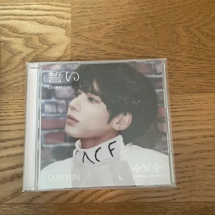 [BUNJANG] TXT Taehyun Chic Is Coming Unsealed Album / 투바투 태현 치카이 개봉앨범