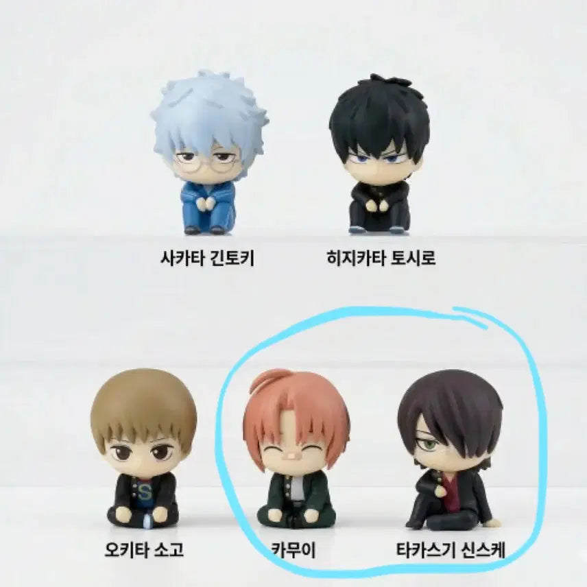 [BUNJANG] Gintama 3rd Year Z-Class Gintoki, Takasugi, Kamui, Sakamoto Bundle Set / 은혼 마치보케 3학년 z반 삼젯 카무이 신스케 일괄 판매